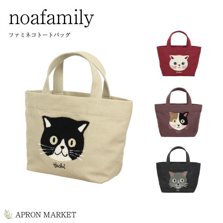 日本全国 送料無料 NOA トートバッグ econet.bi