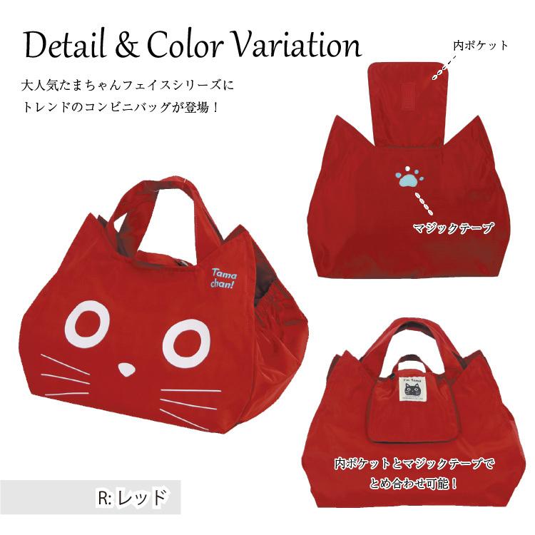 noa family A891 たまちゃんフェイスコンビニバッグ 2020秋冬新色追加