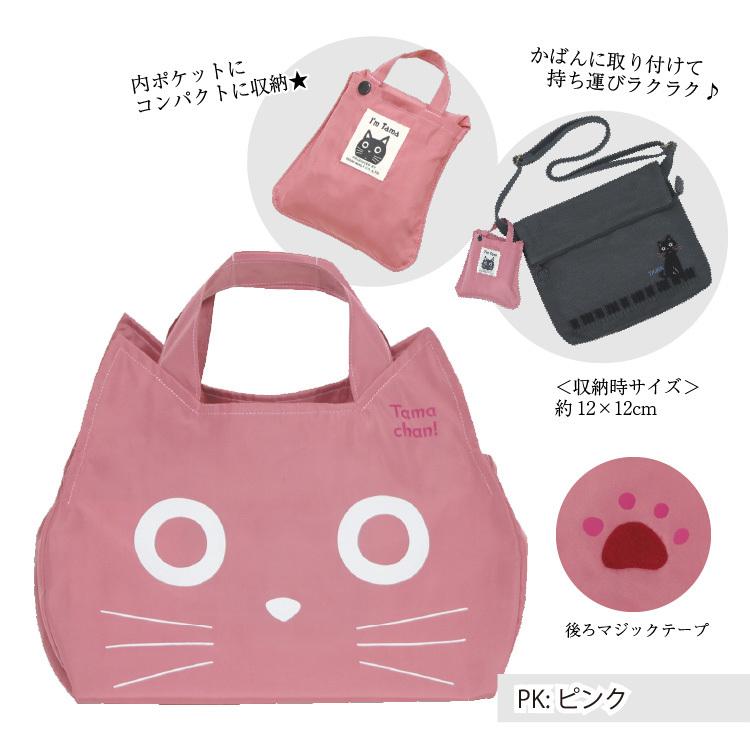 noa family A891 たまちゃんフェイスコンビニバッグ 2020秋冬新色追加