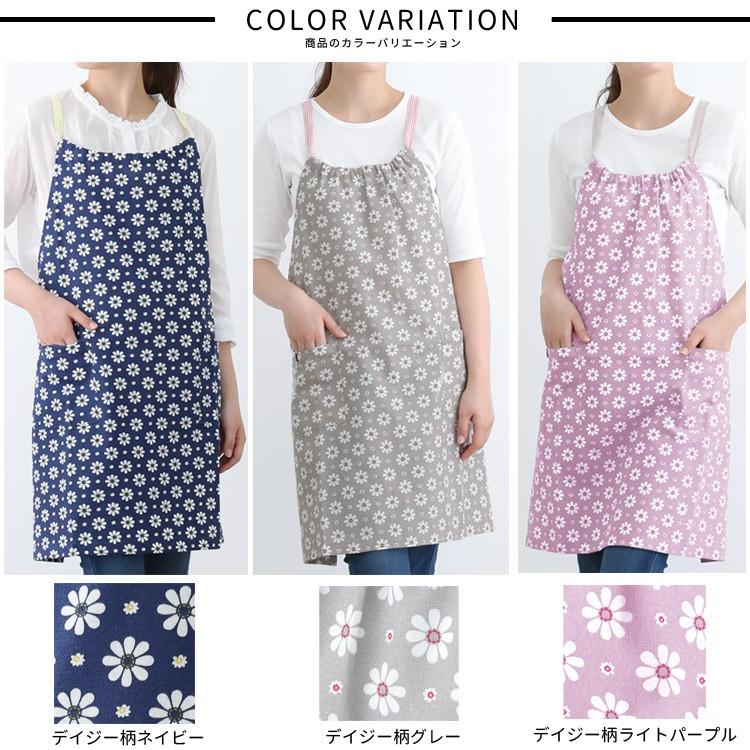 胸元ギャザー入り エプロン 花柄 ワンピース ロング ミドル おしゃれ かわいい 前掛け 可愛い 料理 ギフト プレゼント 保育士 エプロン Az0002 エプロンショップaps 通販 Yahoo ショッピング