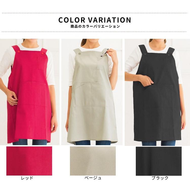 S,M,L,LL,3L 大きいサイズ ツイル生地 H型 エプロン 無地 男女兼用