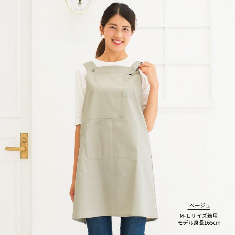 S,M,L,LL,3L 大きいサイズ ツイル生地 H型 エプロン 無地 男女 S,M,L,LL,3L 大きいサイズ ツイル生地 H型 エプロン 無地 男女