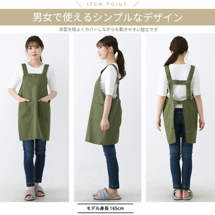 ｍ Llサイズ H型 エプロン カフェエプロン H型 動きやすい おしゃれ シンプル ナチュラル Az3031 エプロンショップaps 通販 Yahoo ショッピング