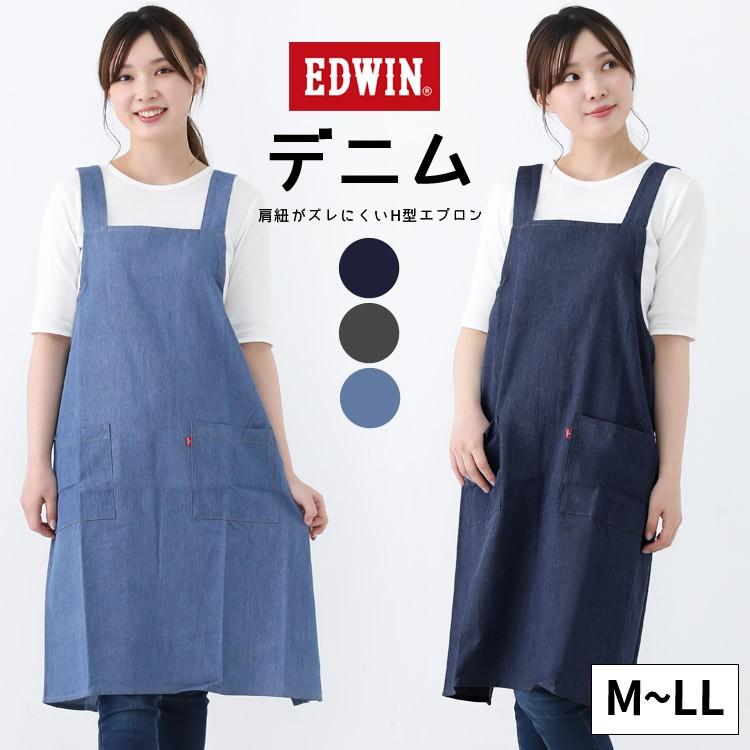 デニムブルー Edwin おしゃれ エドウィン エプロン カフェ デニム ブランド メンズ レディース 作業用 保育士 前結び 通販 古典 エプロン