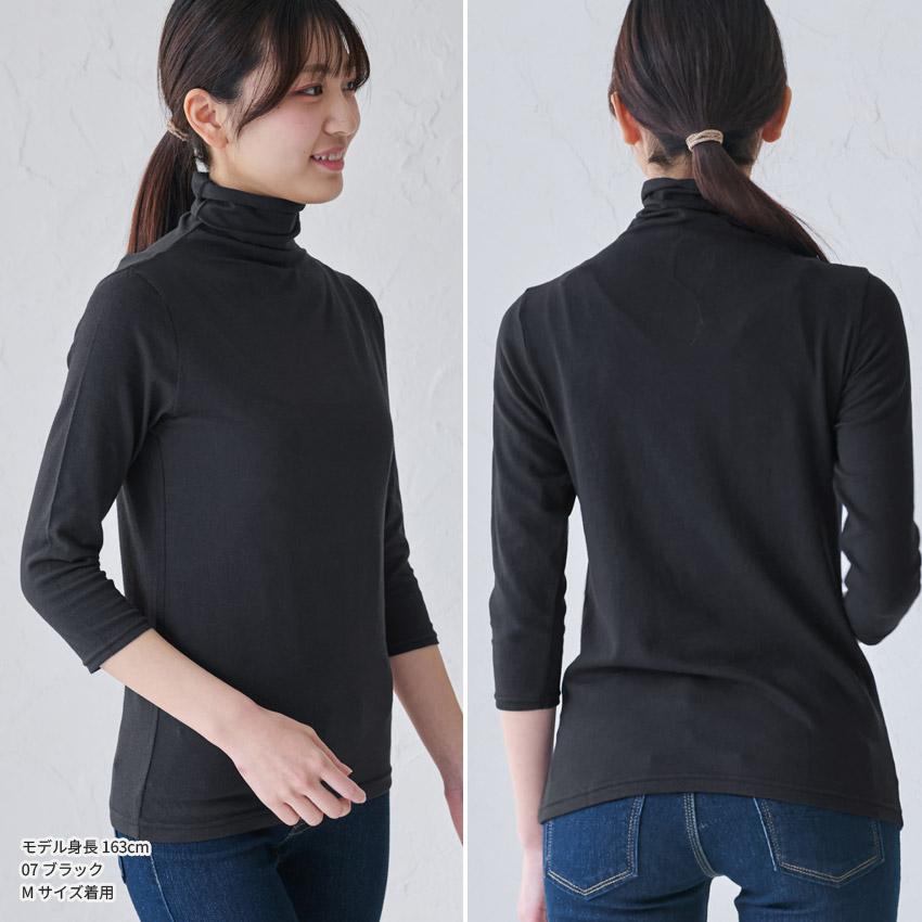 七分袖 uv カット 薄手 ハイネック 長袖 半袖 インナー トップス 七分袖 uv カット 薄手 ハイネック 長袖 半袖 インナー トップス