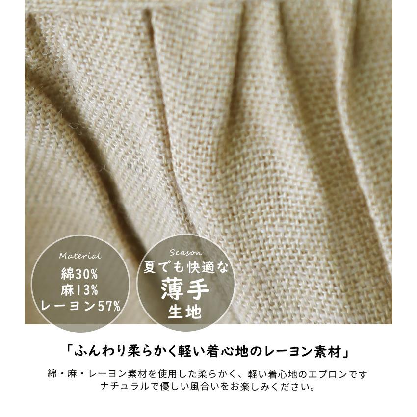 綿麻混 ワンピース タブリエ エプロン 大きいサイズ チュニック ロング