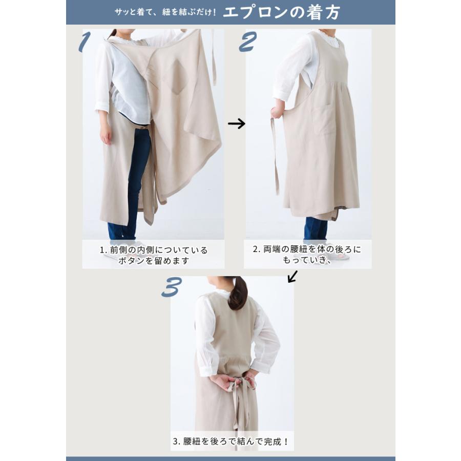 綿麻混 ワンピース タブリエ エプロン 大きいサイズ チュニック ロング