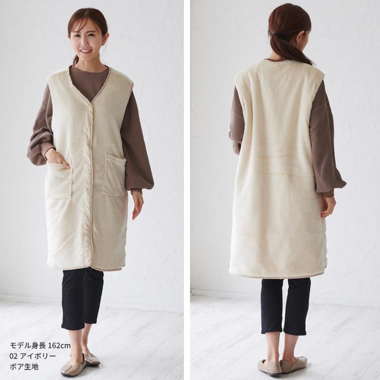 ベスト型リバーシブルキルティングベスト ルームウェア 部屋着 静電気