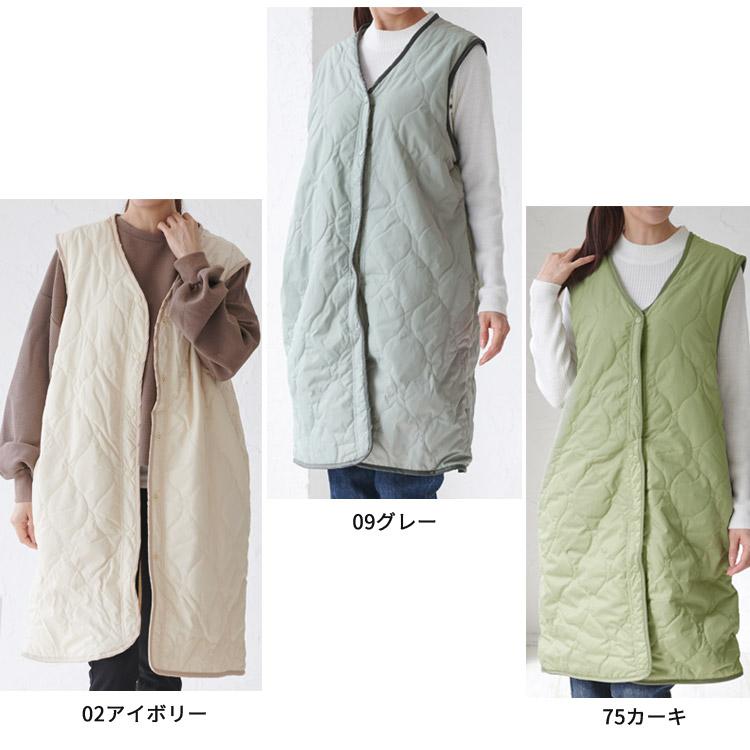 ベスト型リバーシブルキルティングベスト ルームウェア 部屋着 静電気