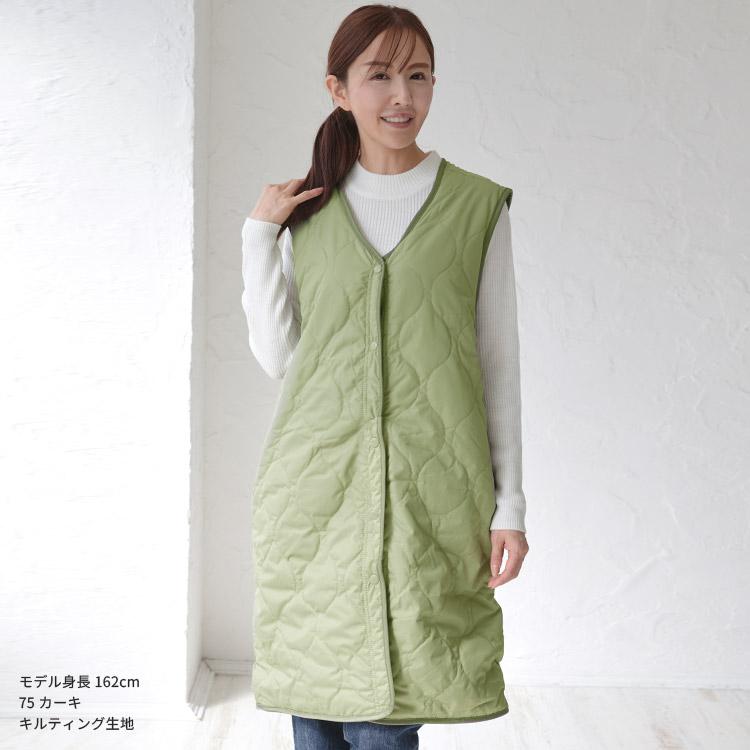 ベスト型リバーシブルキルティングベスト ルームウェア 部屋着 静電気