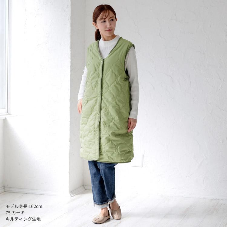 ベスト型リバーシブルキルティングベスト ルームウェア 部屋着 静電気