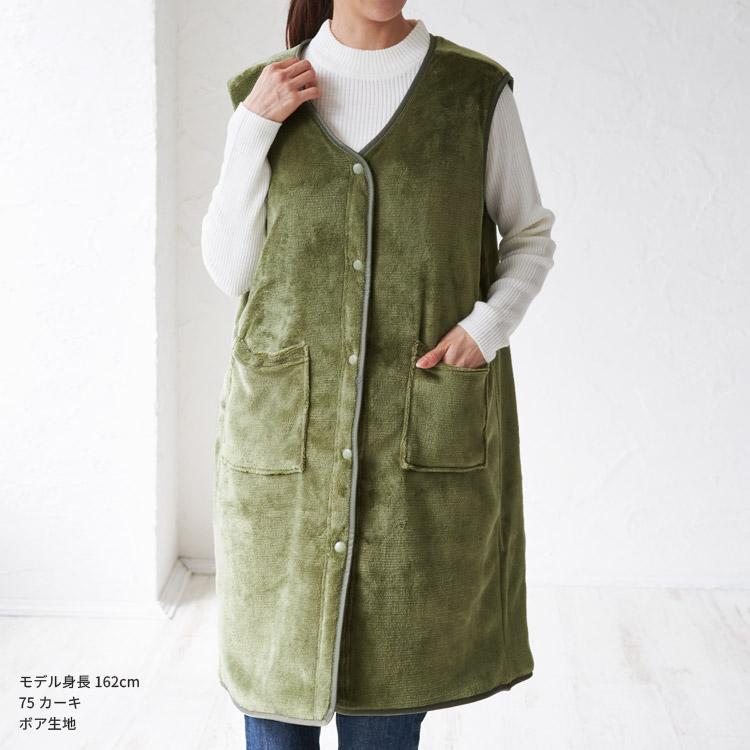 ベスト型リバーシブルキルティングベスト ルームウェア 部屋着 静電気