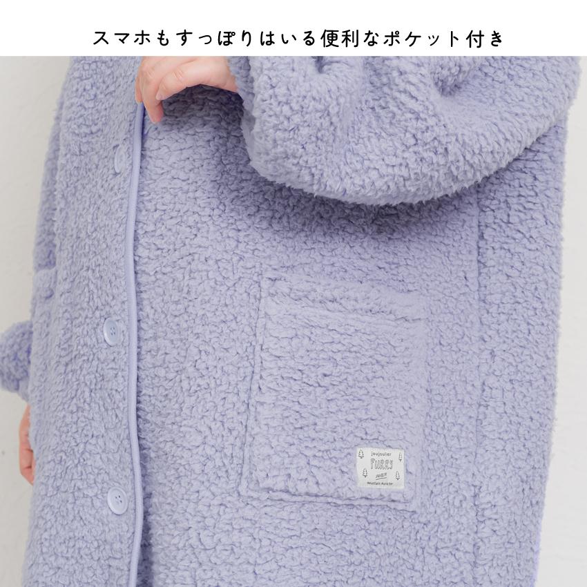 ふわふわボアブランケットローブ 100cm丈 着る毛布 ボア ブランケット