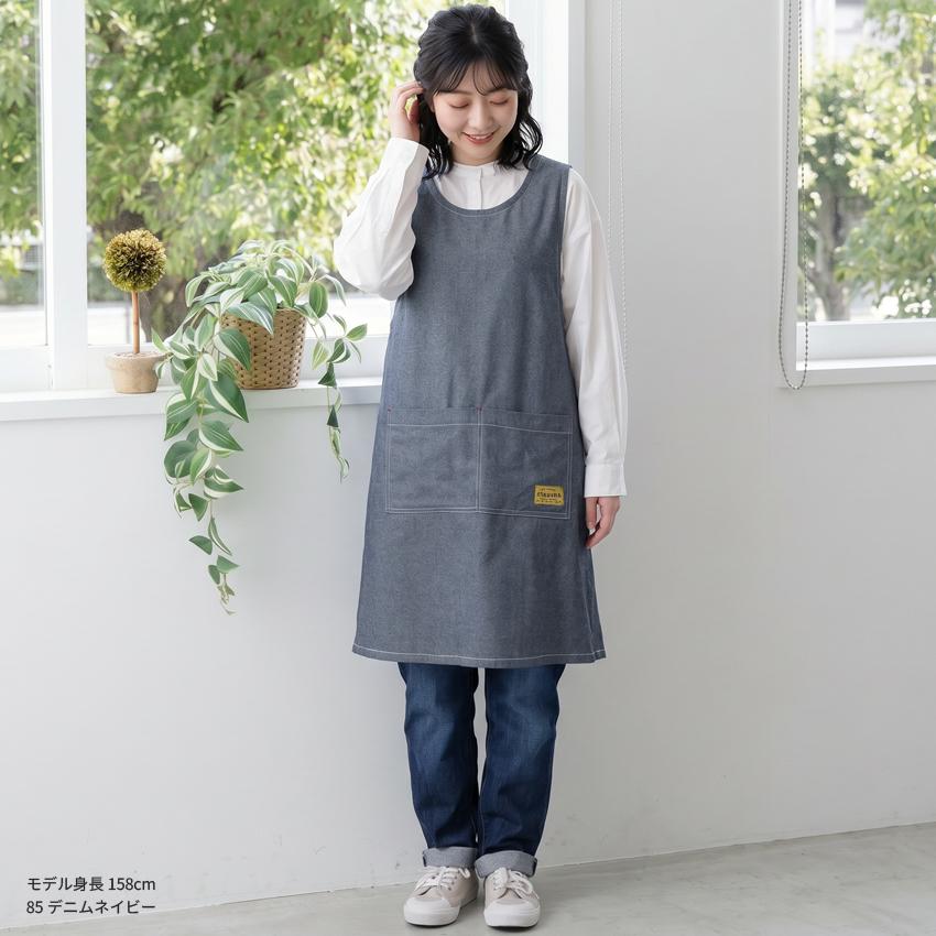 訳あり M〜3Lサイズ 脇ボタン ワンピース ソフトデニム エプロン 