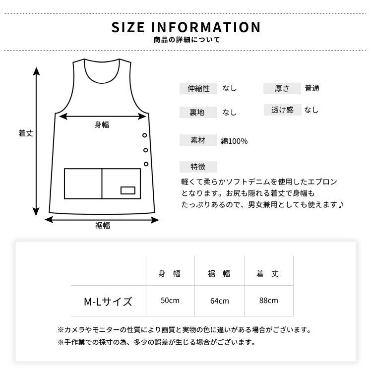 脇ボタン チェック ワンピース エプロン ロング ミドル かわいい 可愛い 料理 ギフト プレゼント 保育士 エプロン ゆったり 大きい G27 エプロンショップaps 通販 Yahoo ショッピング