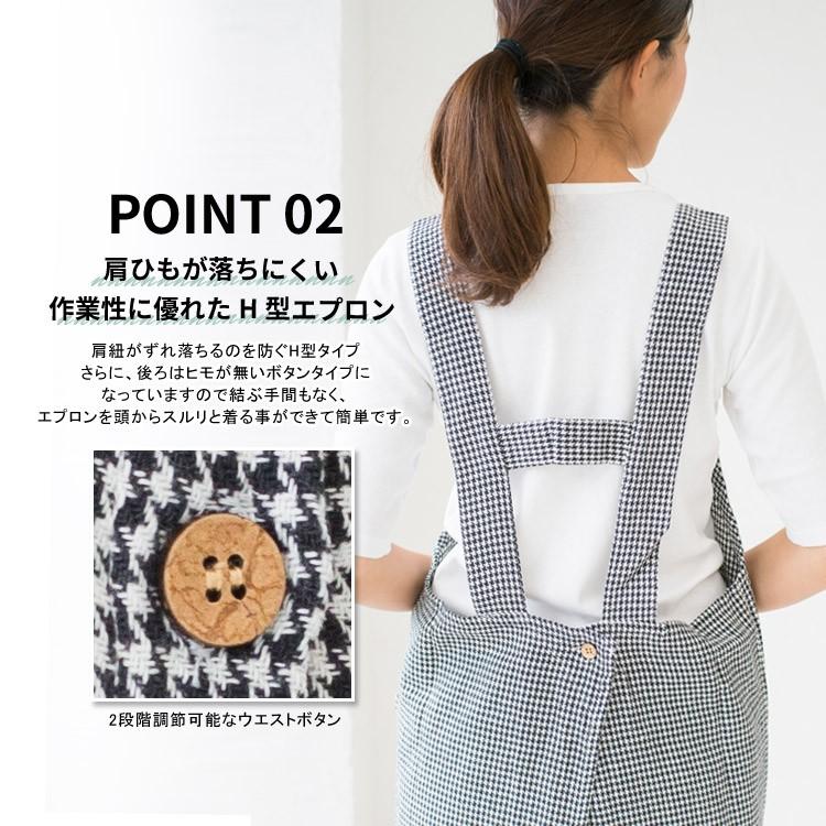 ｈ型 エプロン 千鳥 チェック おしゃれ かわいい 保育士 ワンピース 綿 H型 ワンピースエプロン ワンピース G30 エプロンショップaps 通販 Yahoo ショッピング