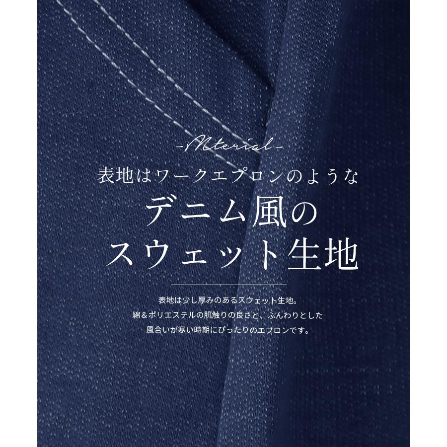裏起毛 エプロン フリース 裏ボア 無地 ワークエプロン 大きいサイズ