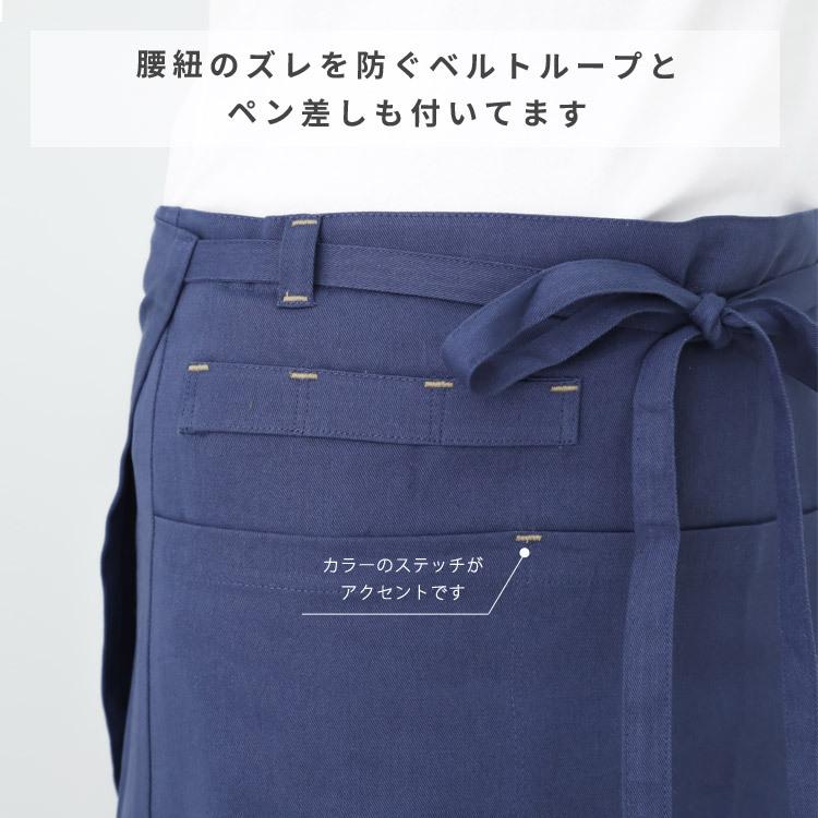 ミドル丈 腰巻き エプロン ギャルソンエプロン カフェエプロン