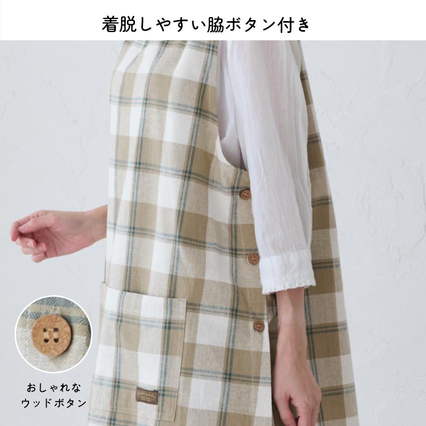 チェック柄 お尻が隠れる ワンピース エプロン 綿混 ダブリエ 保育士