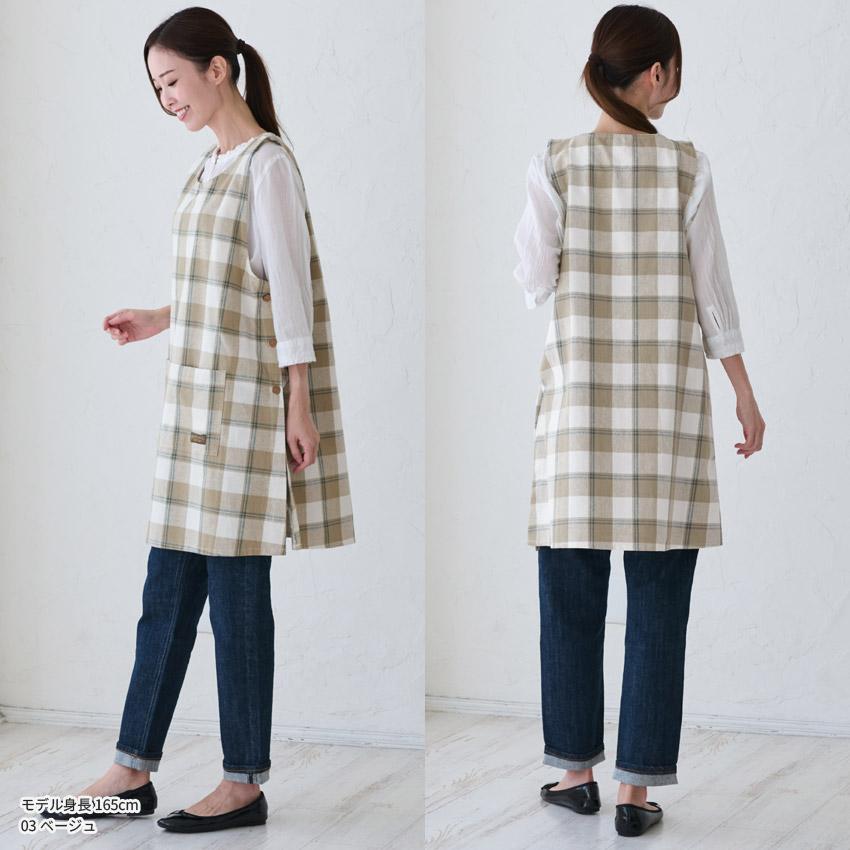 チェック柄 お尻が隠れる ワンピース エプロン 綿混 ダブリエ 保育士