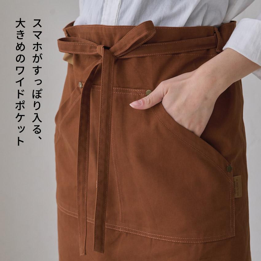 レア　新品タグ付　栗原はるみ　チンゲンサイ　エプロン　野菜　腰巻き　カフェ　ベジ お尻が隠れる タオル掛けループ付き 腰巻き エプロン ギャルソン