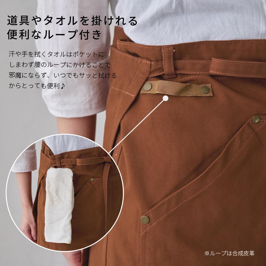 レア　新品タグ付　栗原はるみ　チンゲンサイ　エプロン　野菜　腰巻き　カフェ　ベジ お尻が隠れる タオル掛けループ付き 腰巻き エプロン ギャルソン