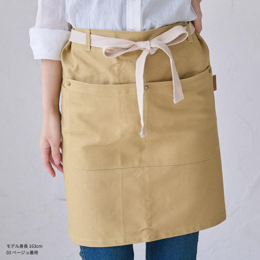 タオル掛けループ付き 腰巻き エプロン ギャルソン サロン かわいい