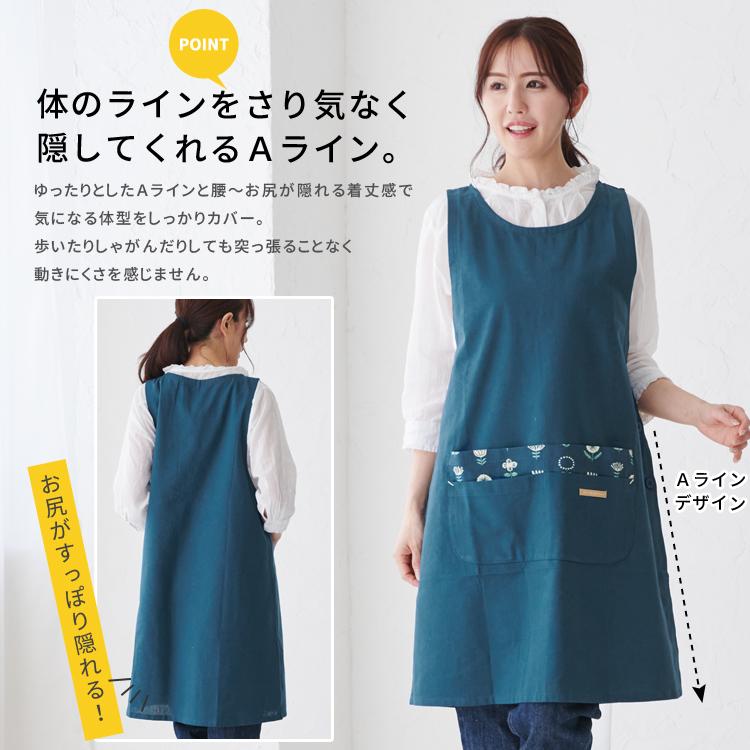 M〜3Lサイズ ワンポイント花柄エプロン ワンピース エプロン ゆったり