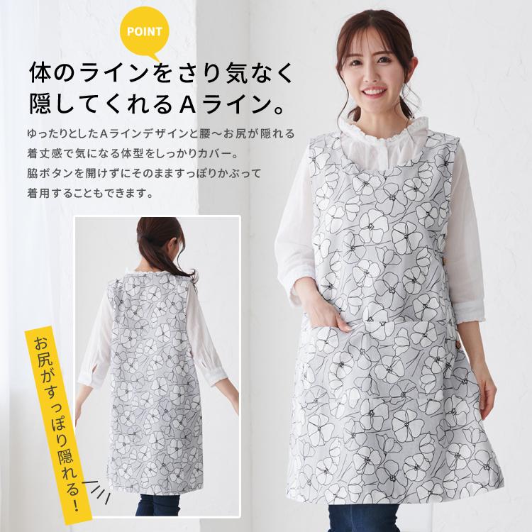 花柄エプロン ワンピース エプロン ゆったり 綿 コットン シンプル