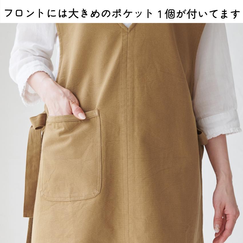 ボタンでポケットがひらく♪タオルエプロン ボタンでポケットがひらく♪タオルエプロン