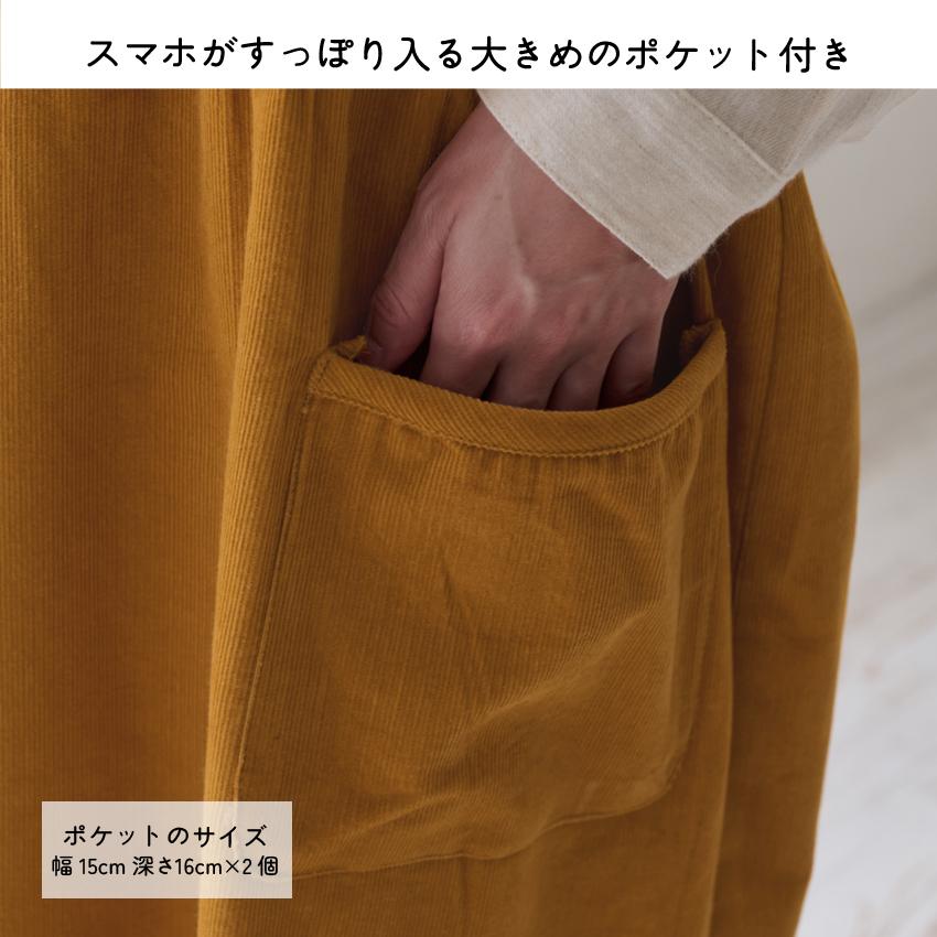 コーデュロイエプロン エプロン ワンピースエプロン ワンピース
