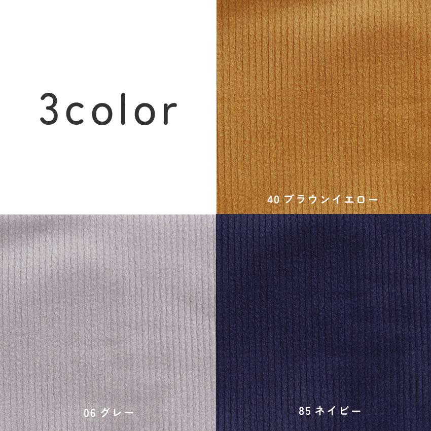 コーデュロイエプロン エプロン ワンピースエプロン ワンピース