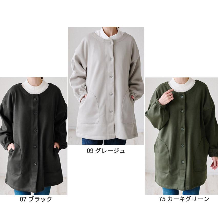 前開き裏起毛かっぽう着 割烹着 裏起毛 無地 ゆったり かっぽうぎ