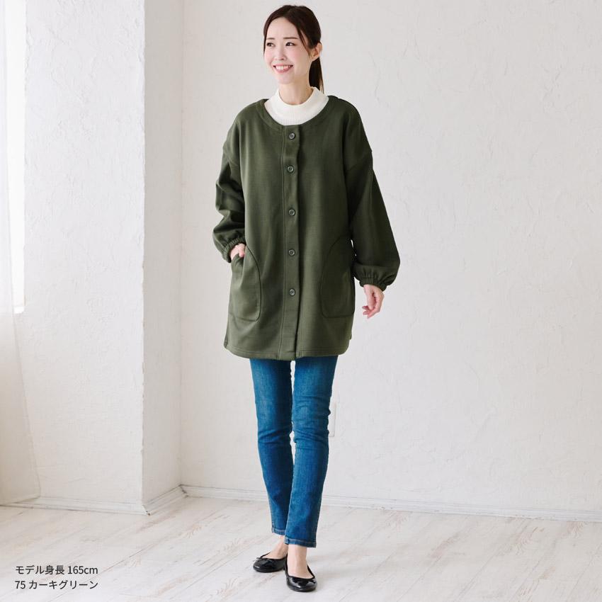 前開き裏起毛かっぽう着 割烹着 裏起毛 無地 ゆったり かっぽうぎ