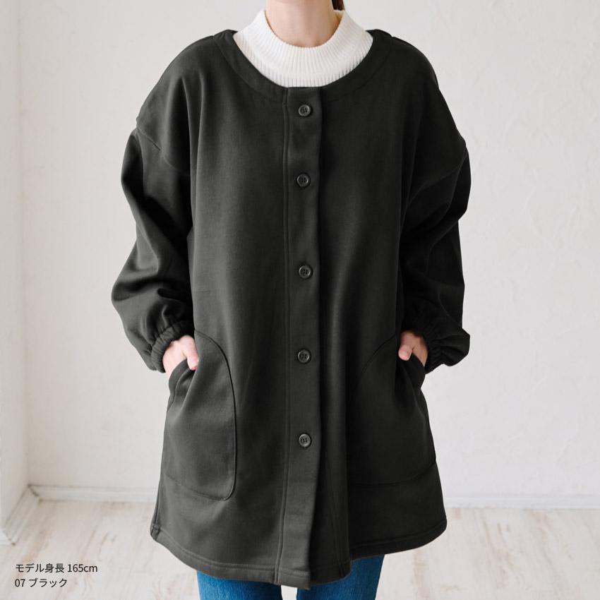 前開き裏起毛かっぽう着 割烹着 裏起毛 無地 ゆったり かっぽうぎ