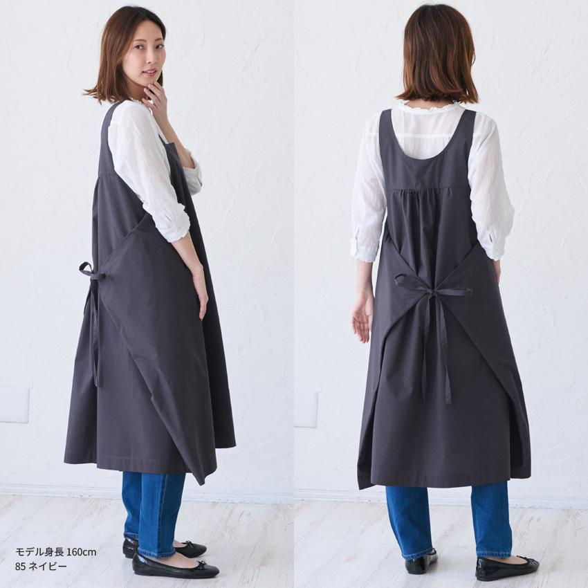 前後2WAYエプロン お尻が隠れる エプロン ワンピースエプロン