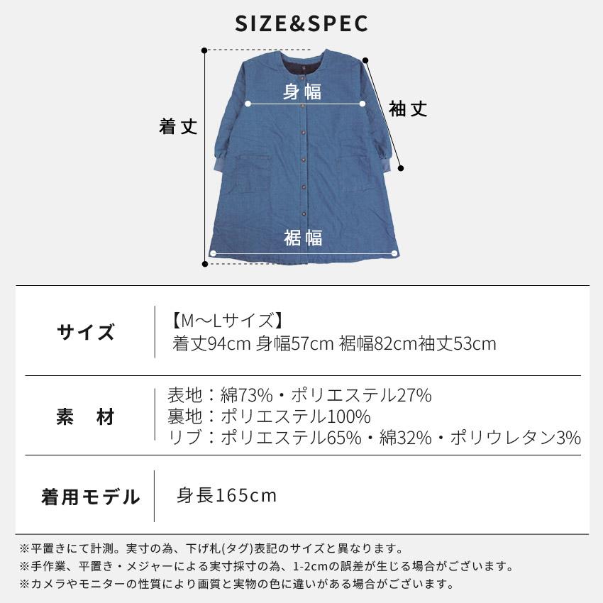 裏ボア デニム 割烹着 無地 ゆったり かっぽうぎ スモック 割ぽう着