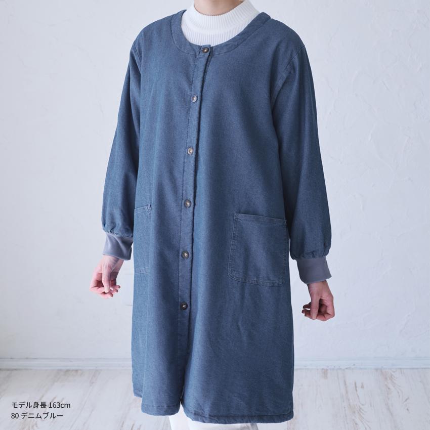 裏ボア デニム 割烹着 無地 ゆったり かっぽうぎ スモック 割ぽう着