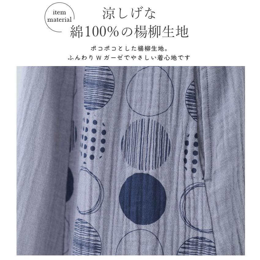 未使用品　エプロン　リバーシブル　ガーゼ生地　ドット柄 ドット柄切り替え楊柳Wガーゼワンピースエプロン エプロン ドット