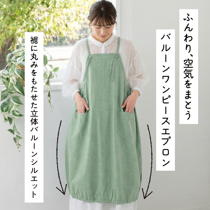 裾バルーン デニム ワンピース エプロン ゆったり かぶり ロング 尻が