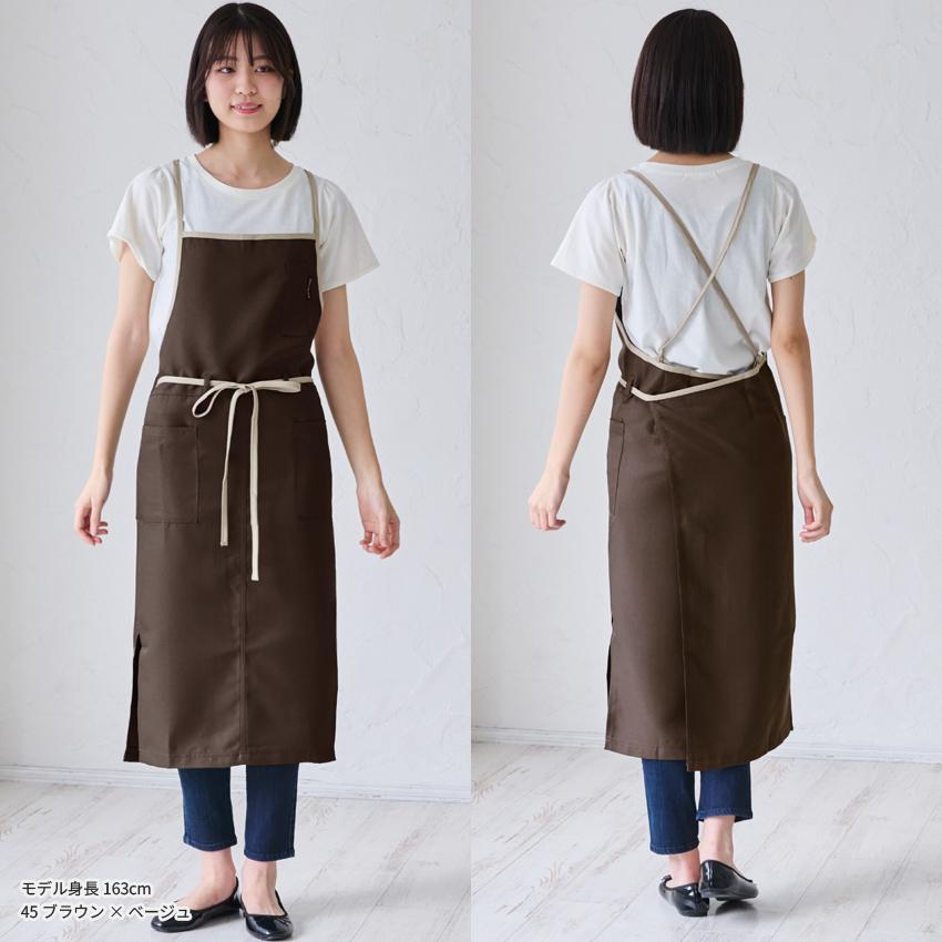 はっ水加工 ロング丈 ラップ エプロン 撥水 ワンピースエプロン
