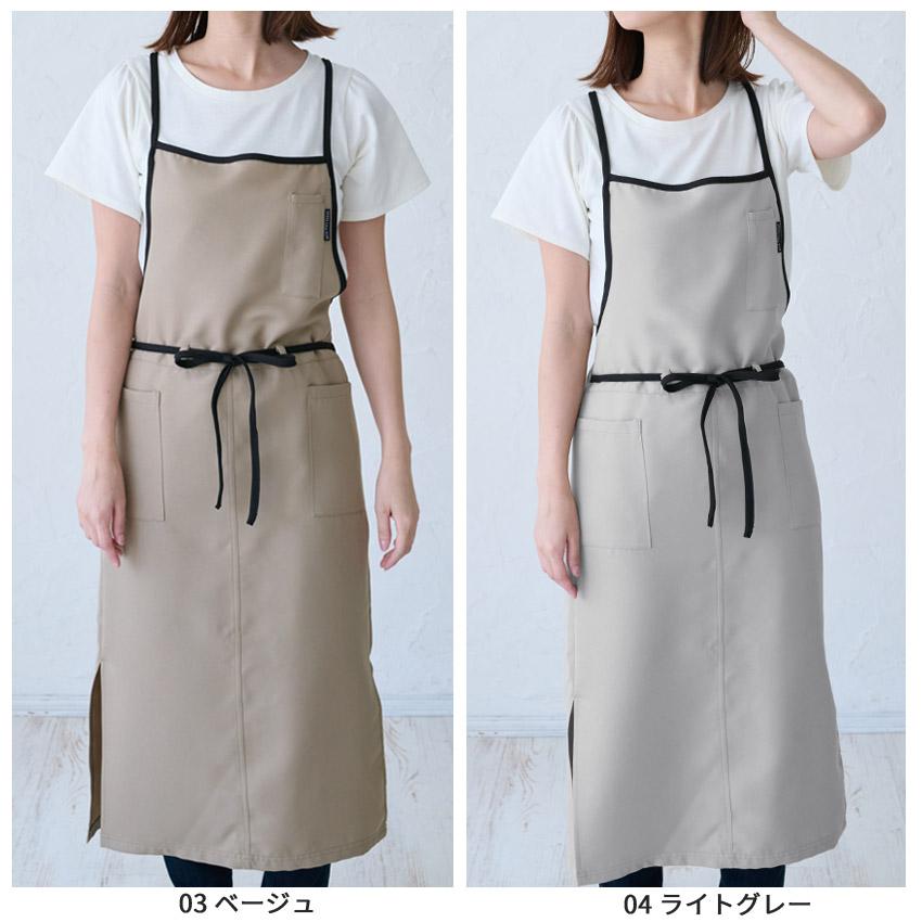 【まとめ買い】エプロン カフェ風 撥水加工 簡単着用 ロングタイプ 10枚セット はっ水加工 ロング丈 ラップ エプロン 撥水 ワンピースエプロン