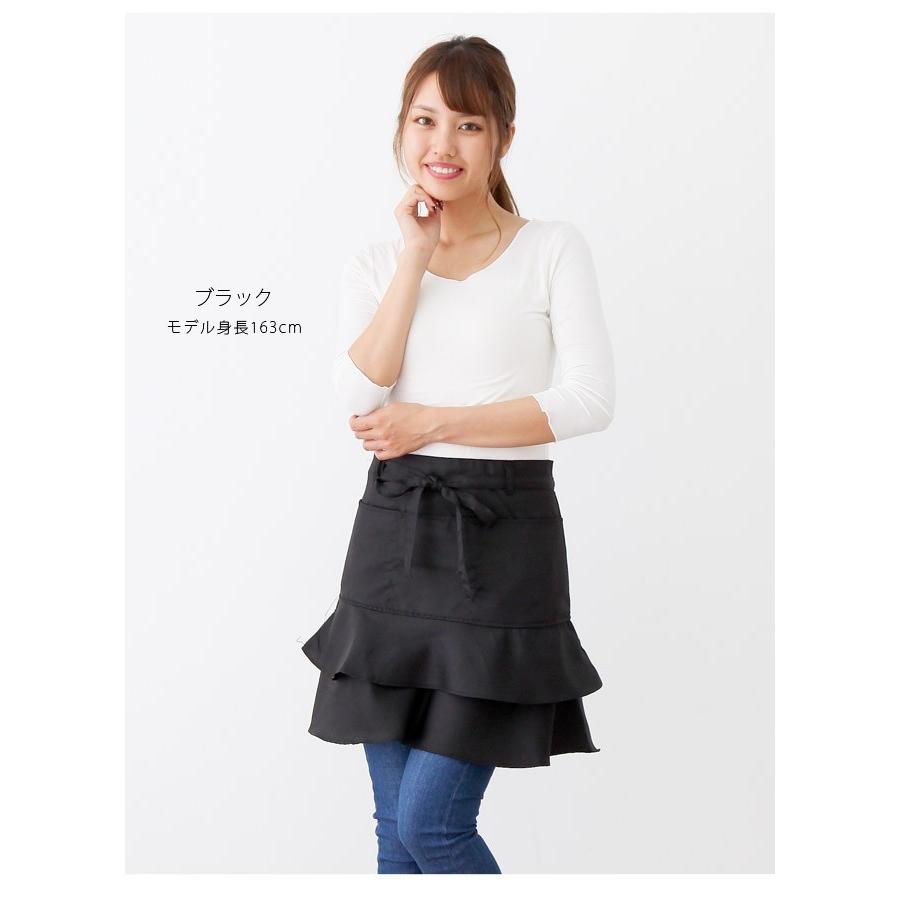 撥水 ティアード エプロン 腰巻 フリル サロンエプロン ギャルソン 撥  