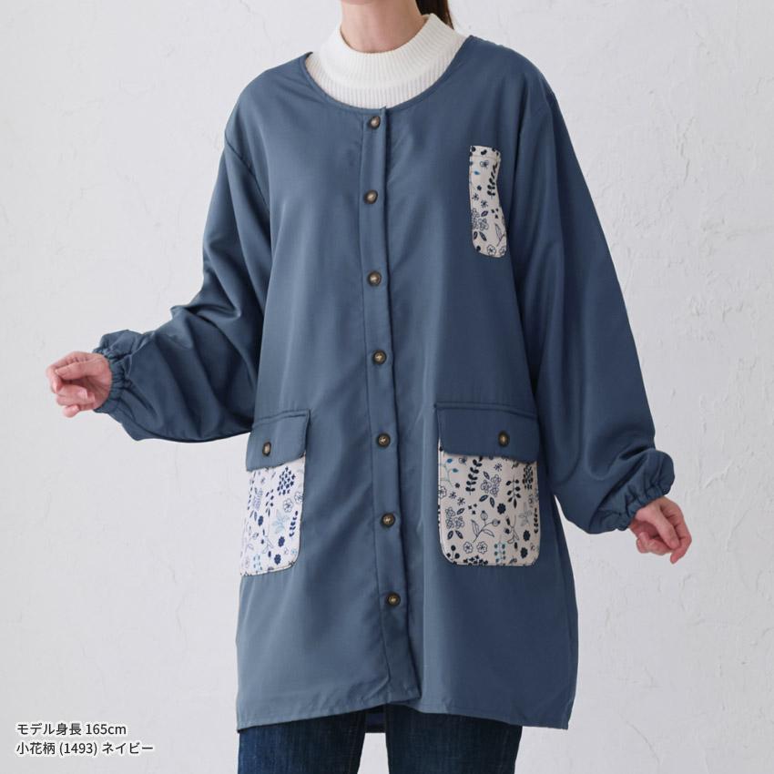 冬物　オシャレデザイン　あったか裏起毛　スモック　ゆったりサイズ 前開き裏起毛 フリース 割烹着 無地 裏ボア 撥水加工 はっ水 撥水
