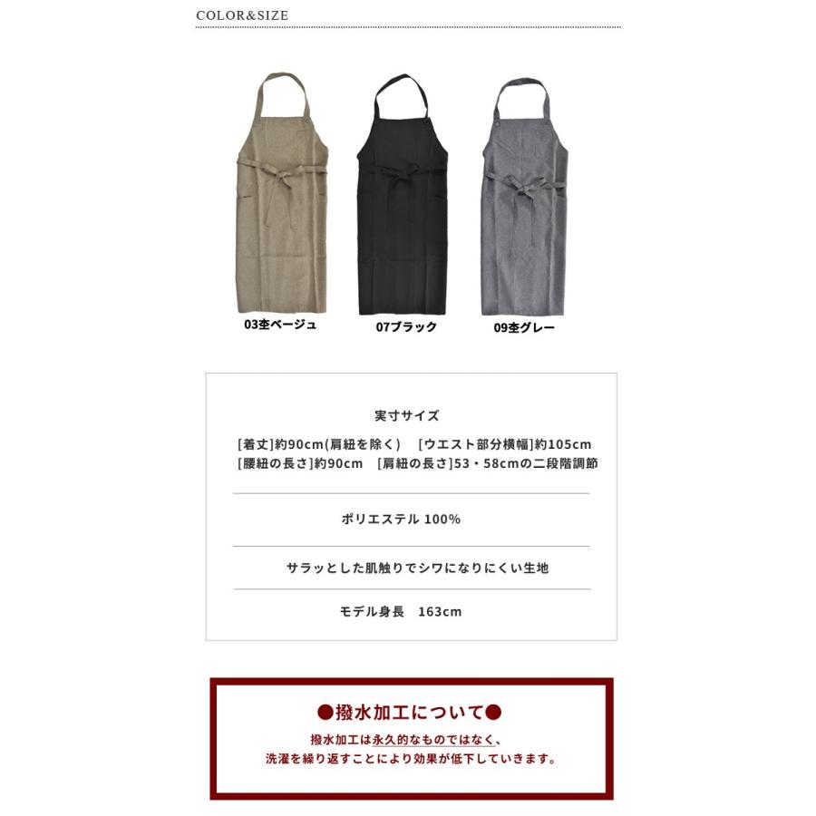 撥水 首掛け エプロン 撥水加工 はっ水 おしゃれ かわいい サロン