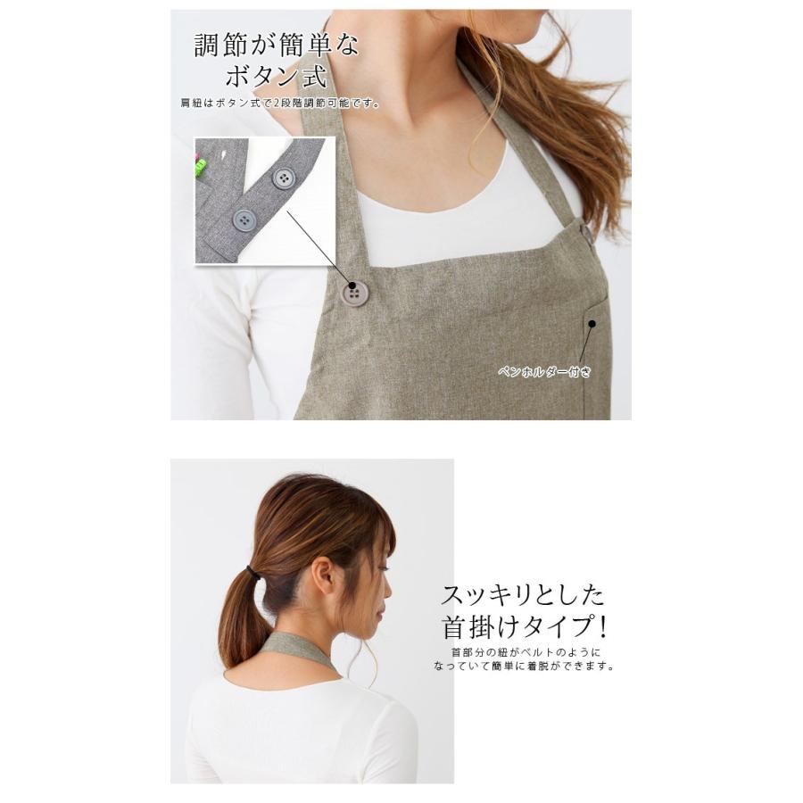 撥水 首掛け エプロン 撥水加工 はっ水 おしゃれ かわいい サロン