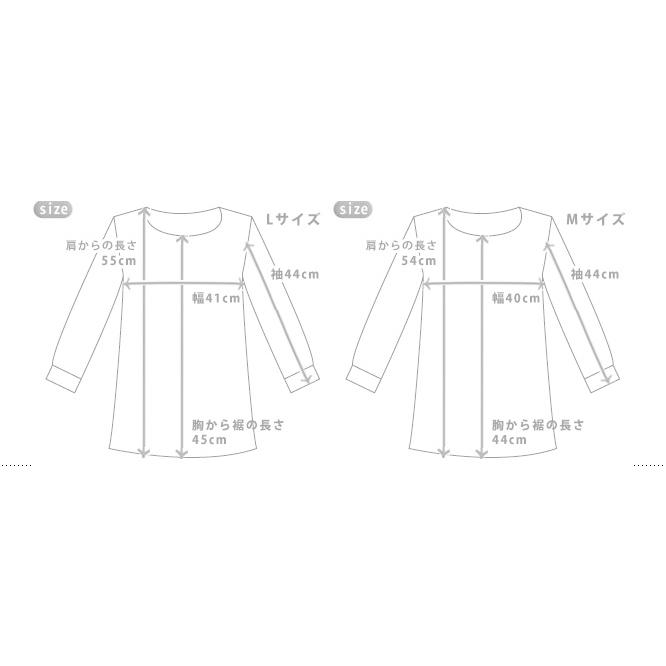 ブラウス シアー 袖シフォンカットソー 314416 かわいい 無地