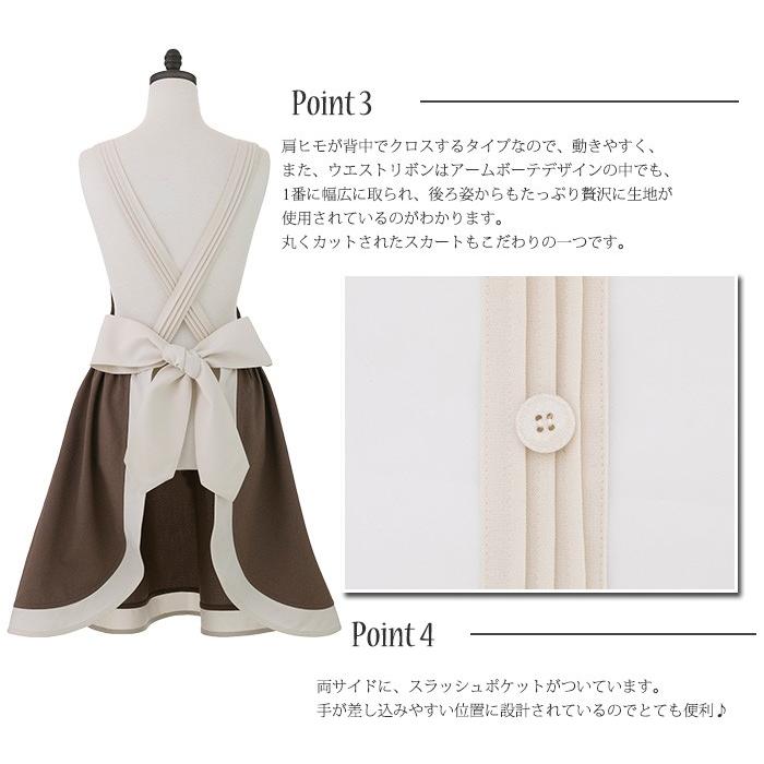 エプロン ブランド 高級 上品 アームボーテ ブラウン&エクリュ エプロン ブランド 高級 上品 アームボーテ ブラウン&エクリュ