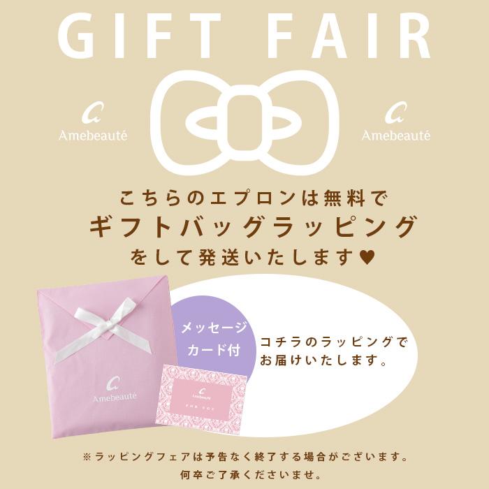 エプロン ブランド 高級 上品 アームボーテ ロータスピンク＆ブラック