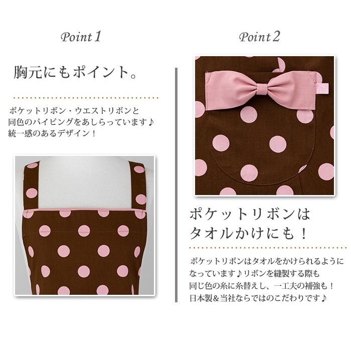 エプロン スタイル ブラウン ピンク ドット Aライン クロスエプロン Sac04br かわいい リボン レディース 結婚祝い おしゃれ 日本製 エプロンスタイル 通販 Yahoo ショッピング